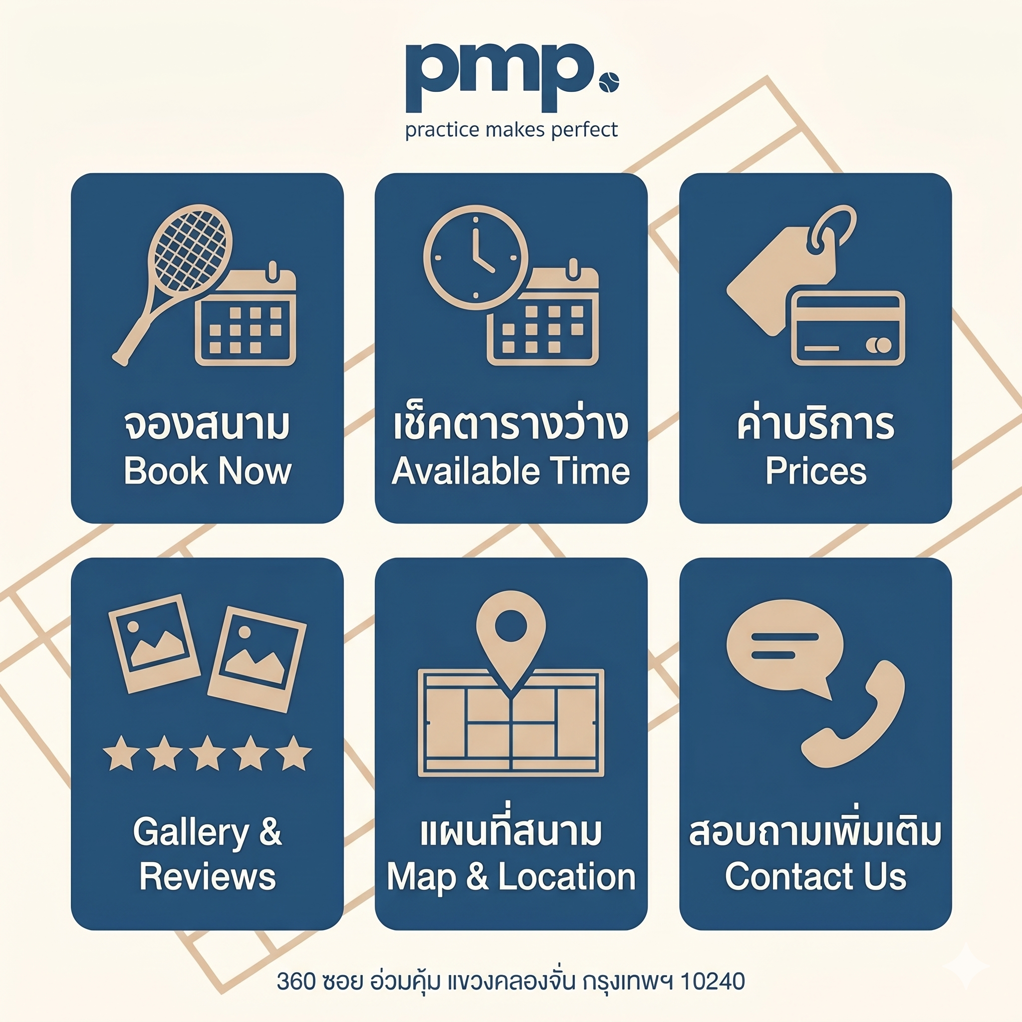 PMP 3